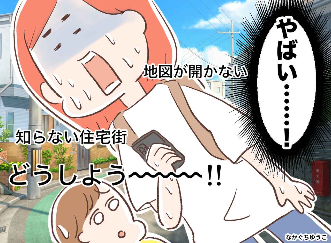画像: ftnews.jp