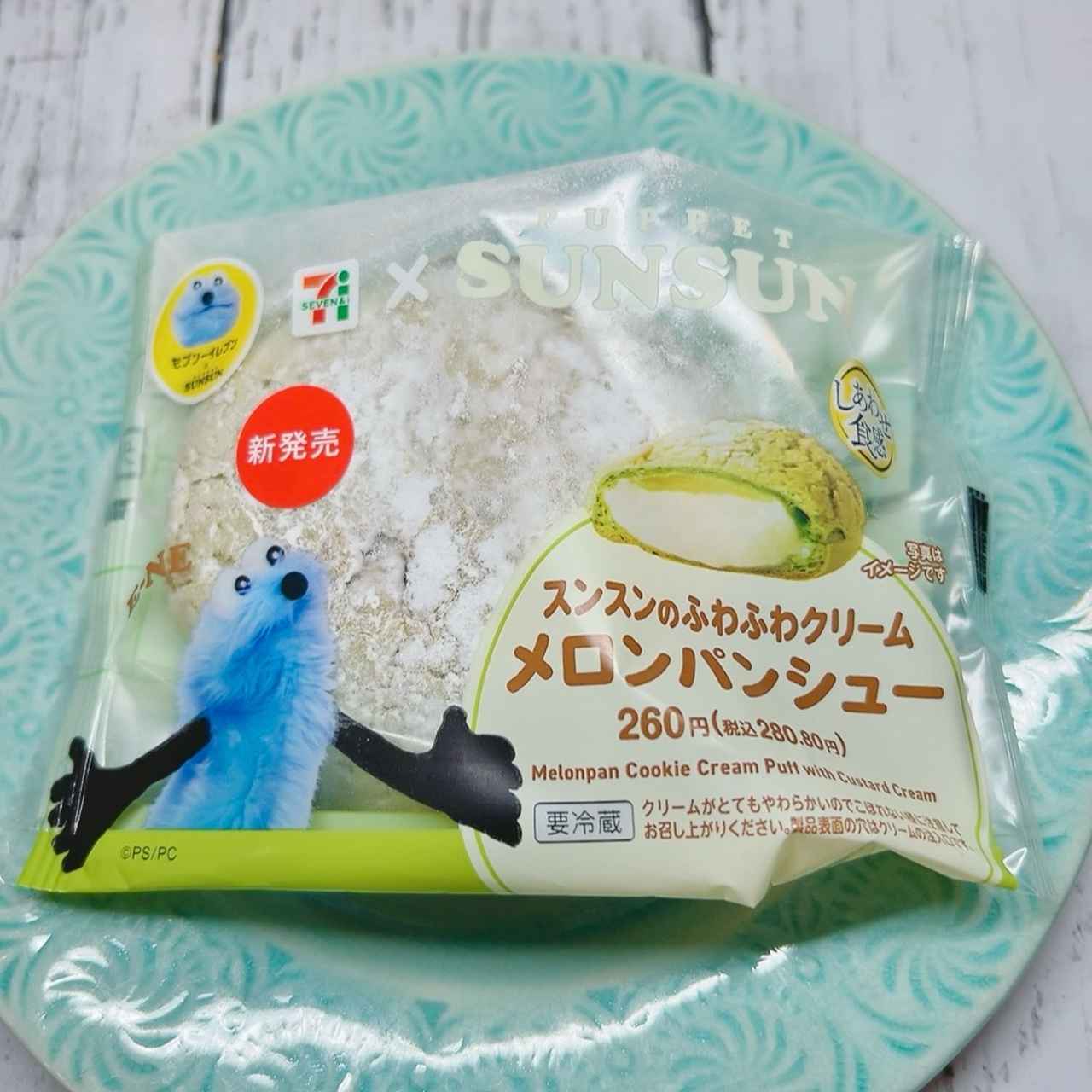 画像3: 出典：Instagram
