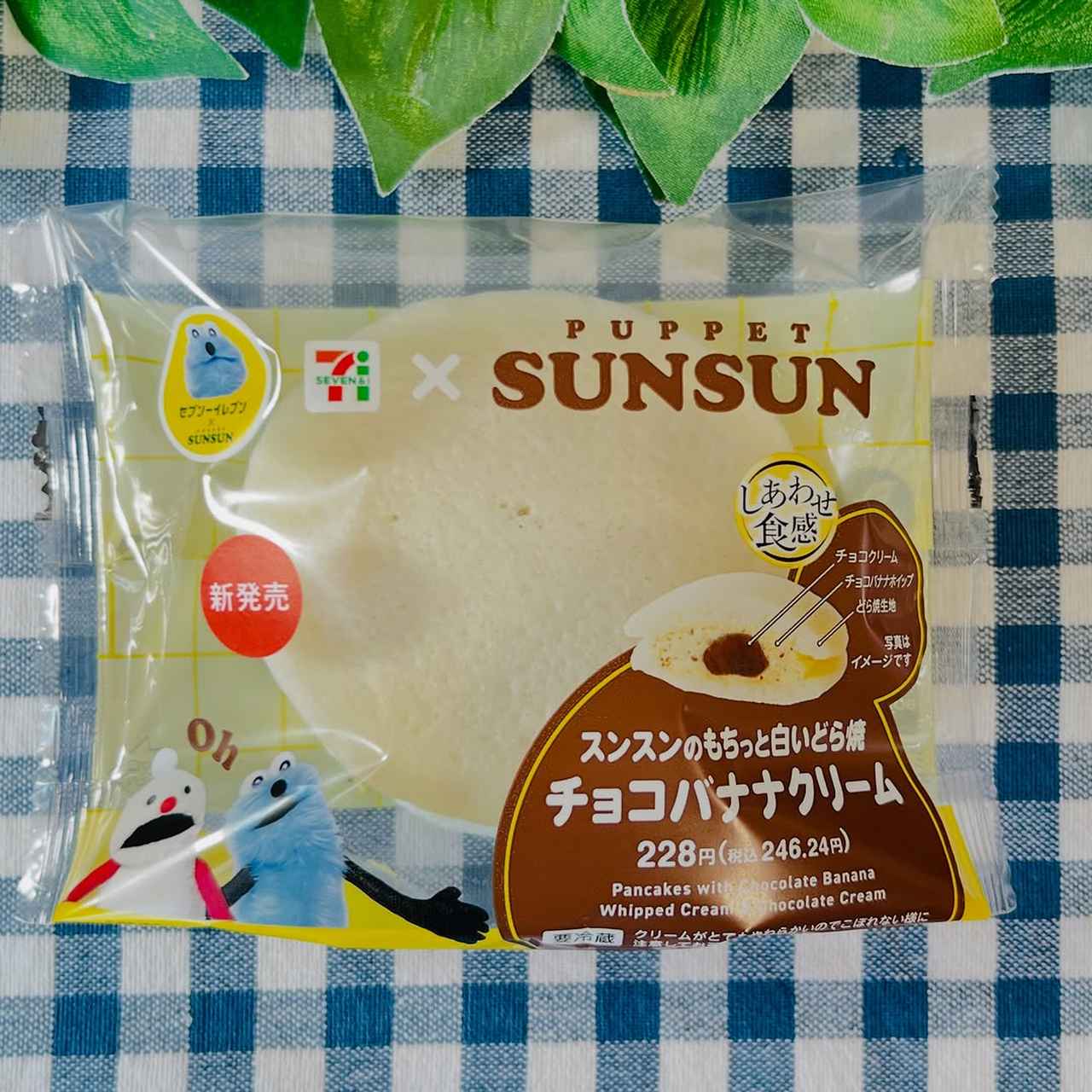 画像1: 出典：Instagram