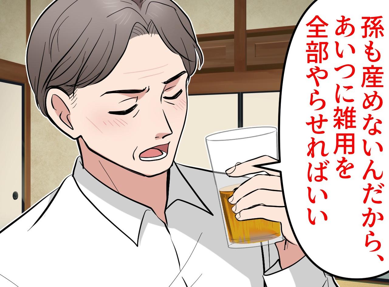 画像: ftnews.jp