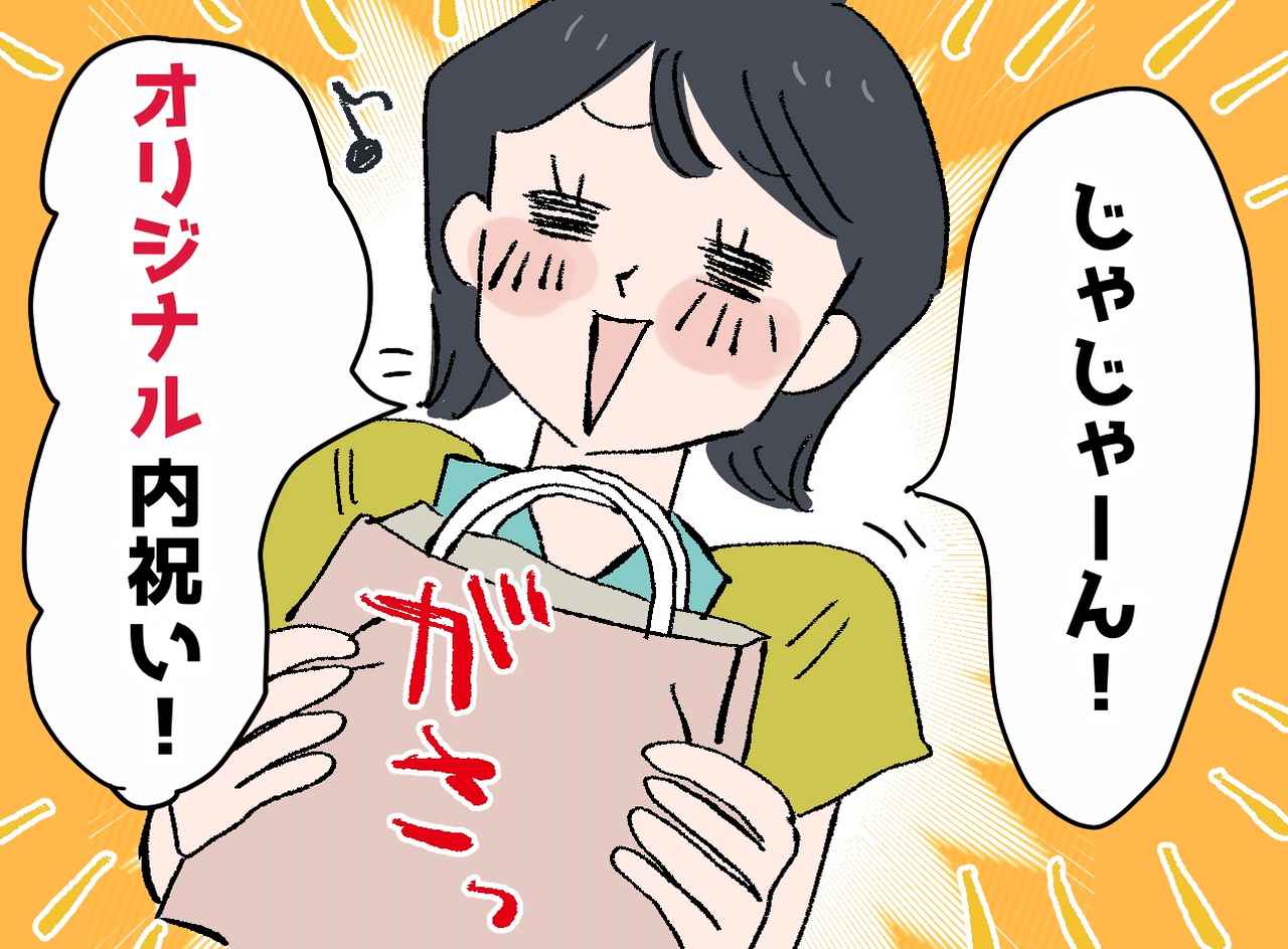 画像: ftnews.jp