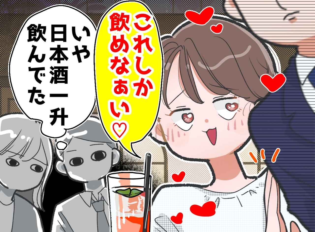 画像: ftnews.jp