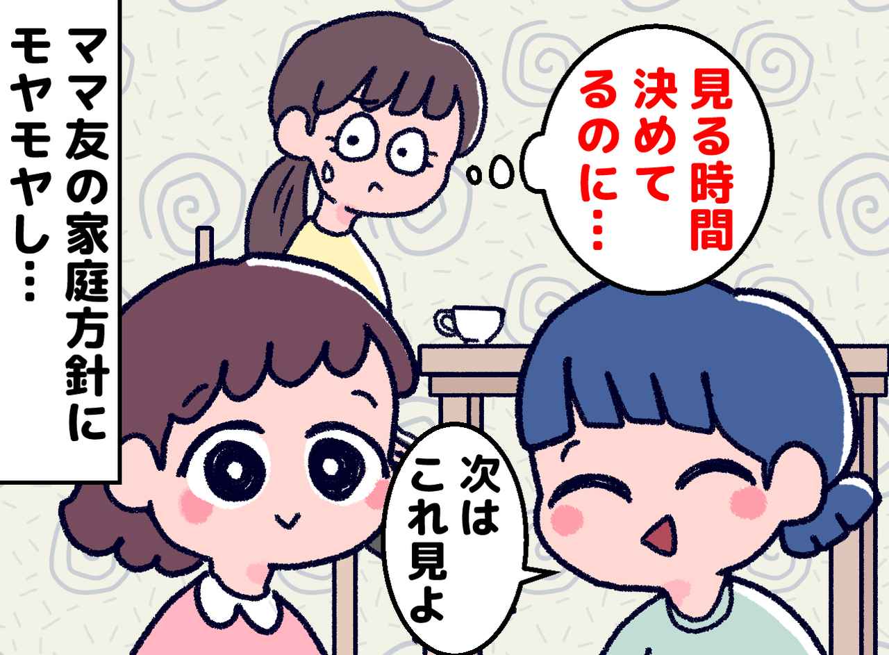 画像: ftnews.jp