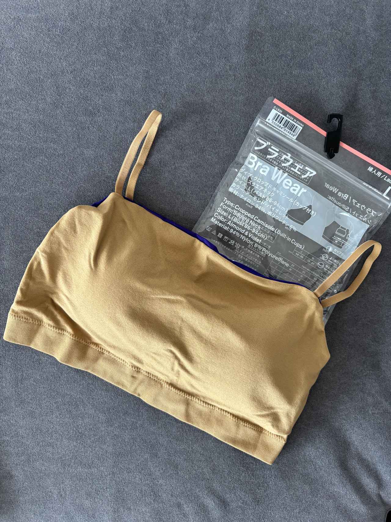 画像2: アーモンド × バイオレットの配色が新鮮