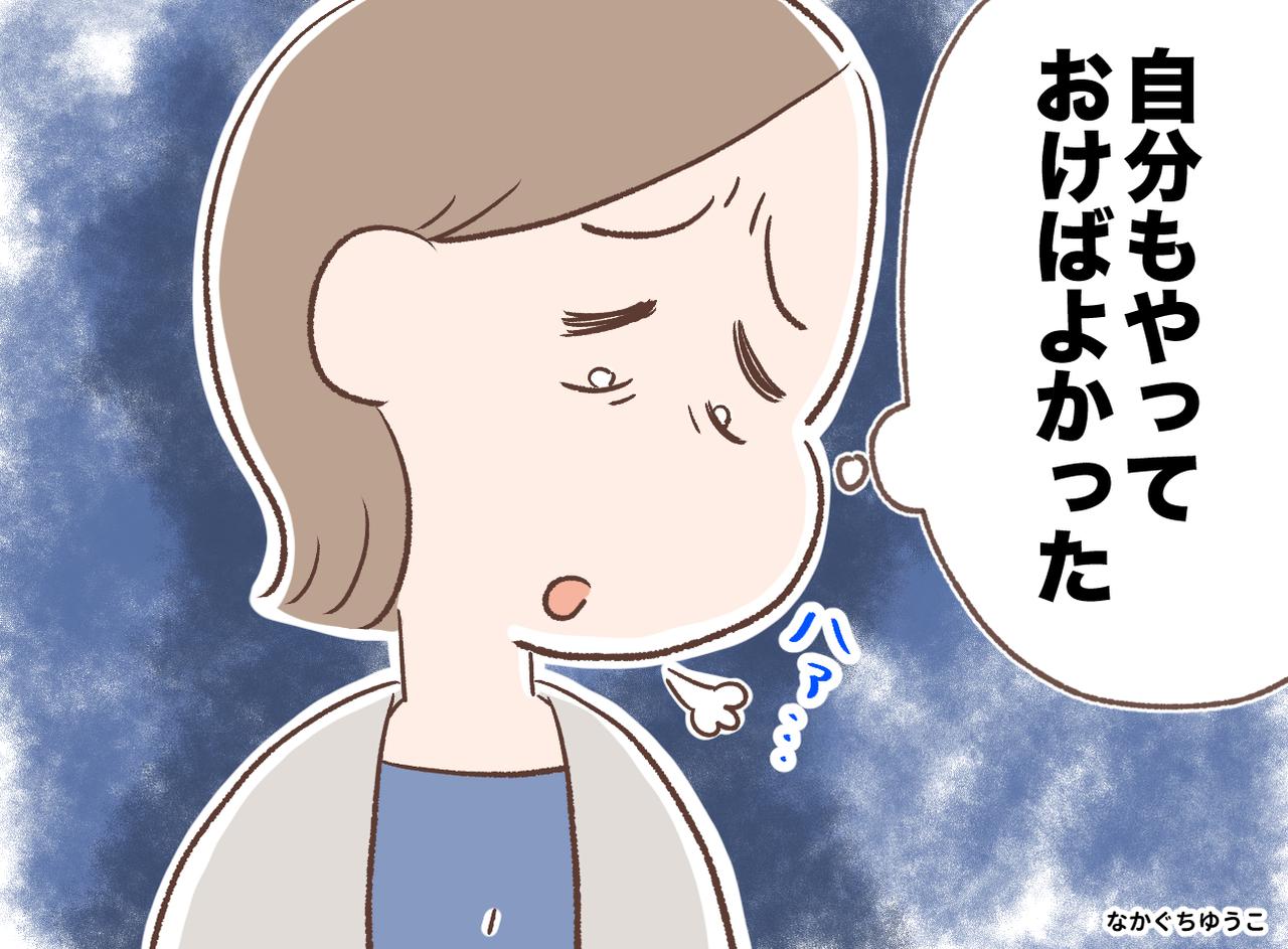 画像: ftnews.jp