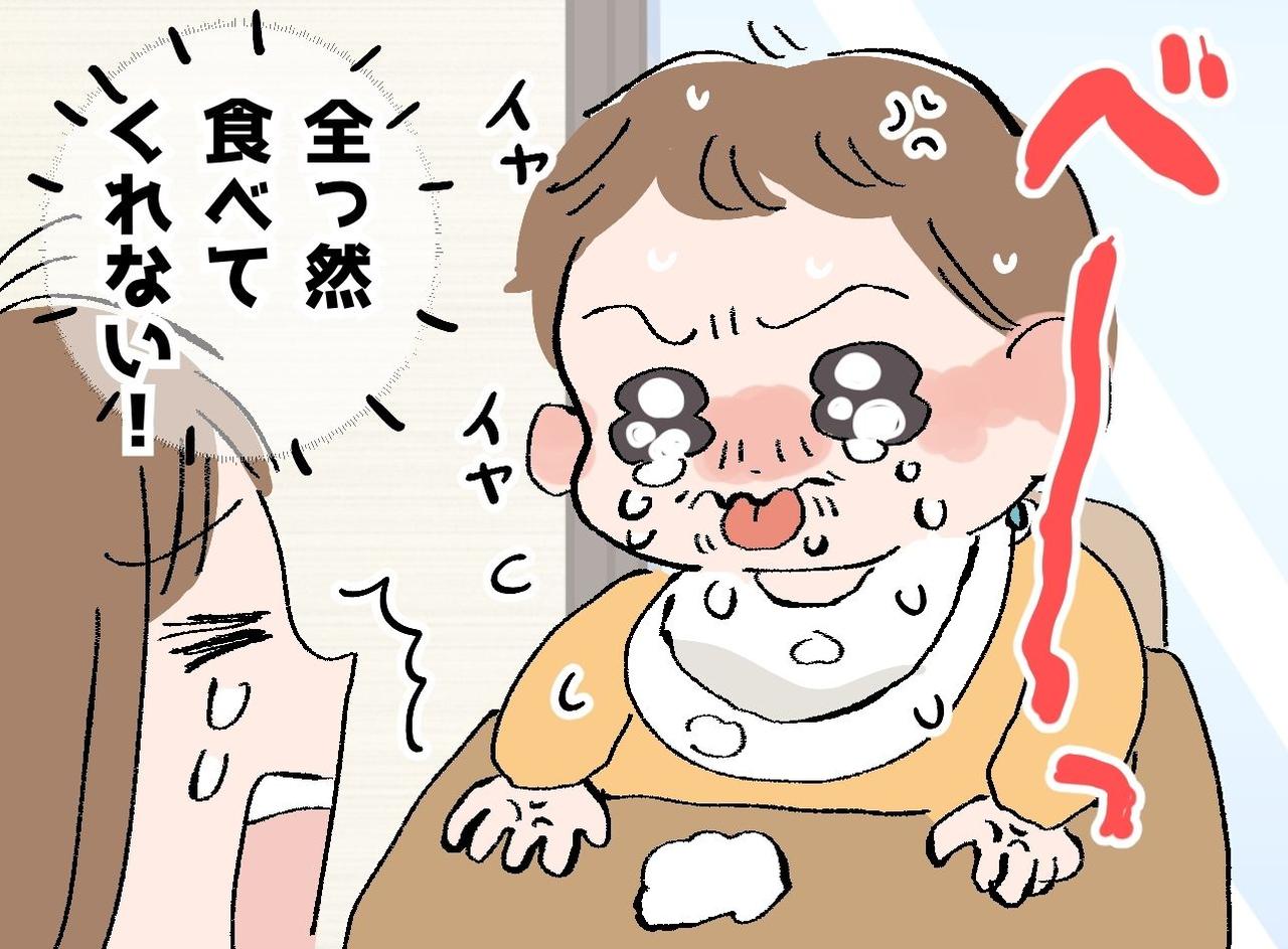 画像: ftnews.jp