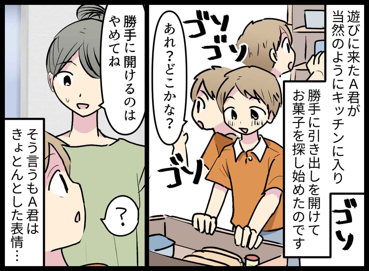 画像3: 4コマ漫画