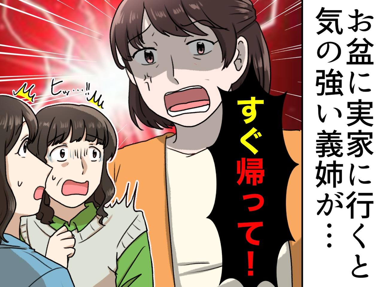 画像: ftnews.jp