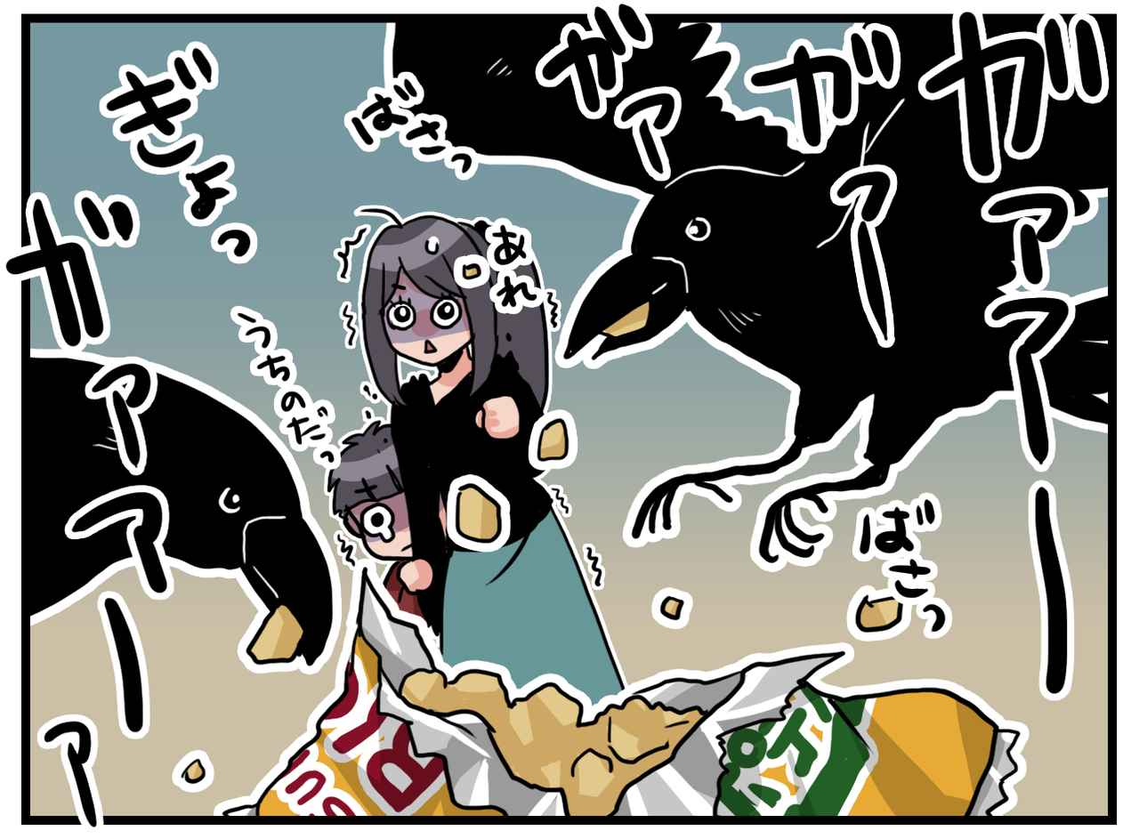画像3: 【4コマ漫画】ない！？