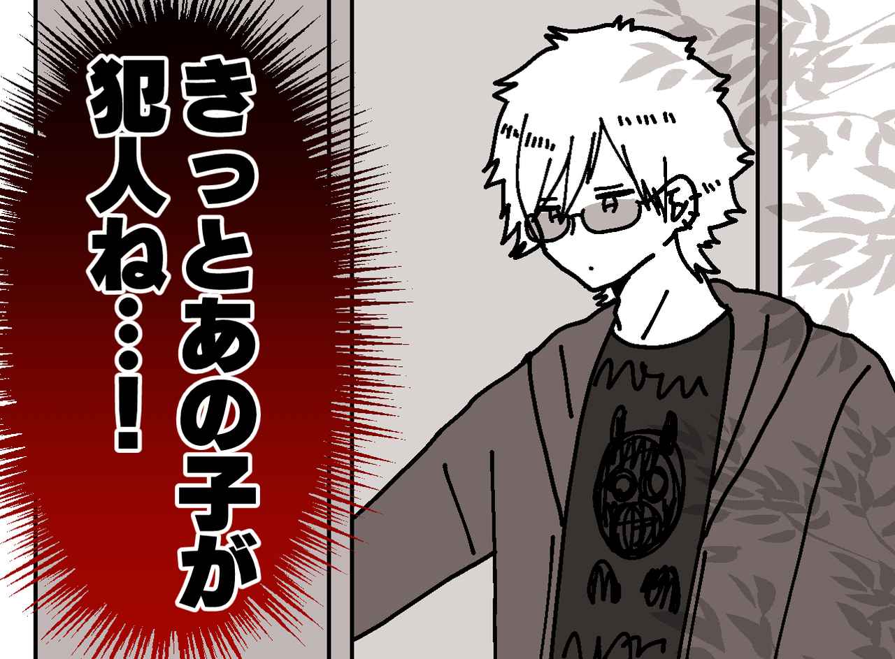 画像: 毎朝うちの前だけゴミだらけ。「一体、誰が」防犯カメラが暴いた『真犯人の正体』が意外すぎた