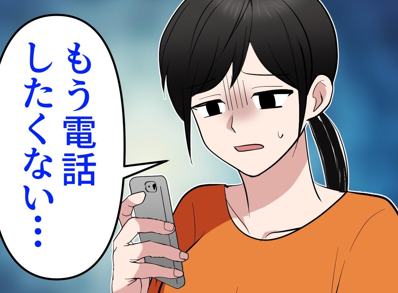 画像: ftnews.jp