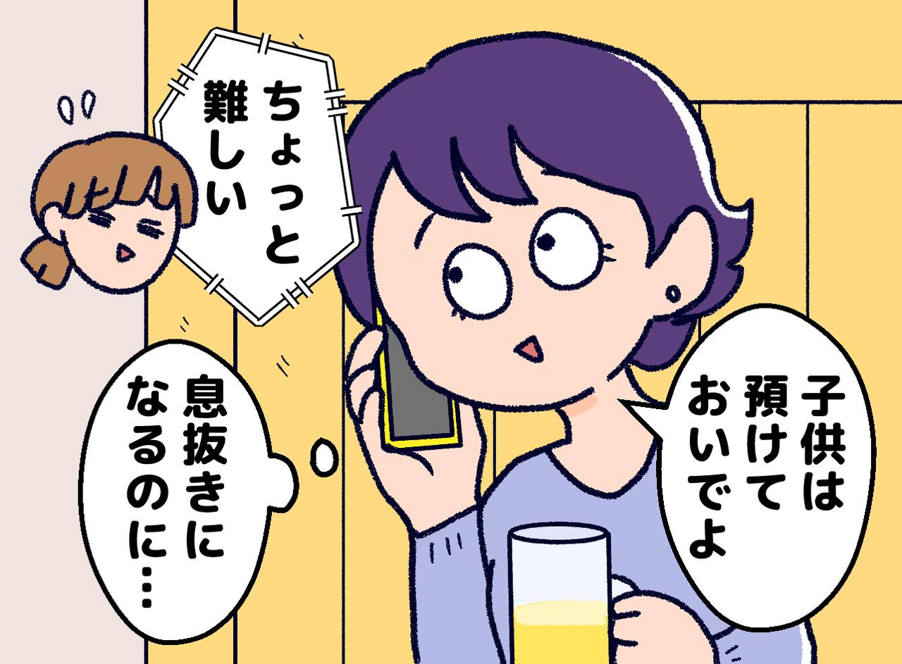 画像: ftnews.jp