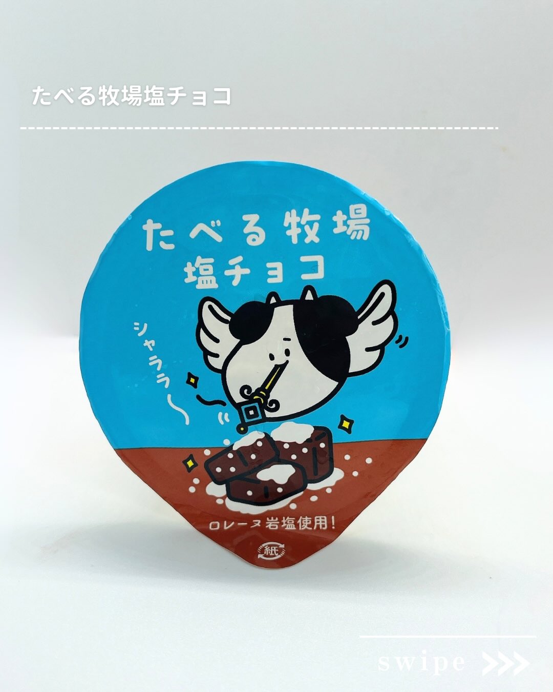 画像3: 出典：Instagram