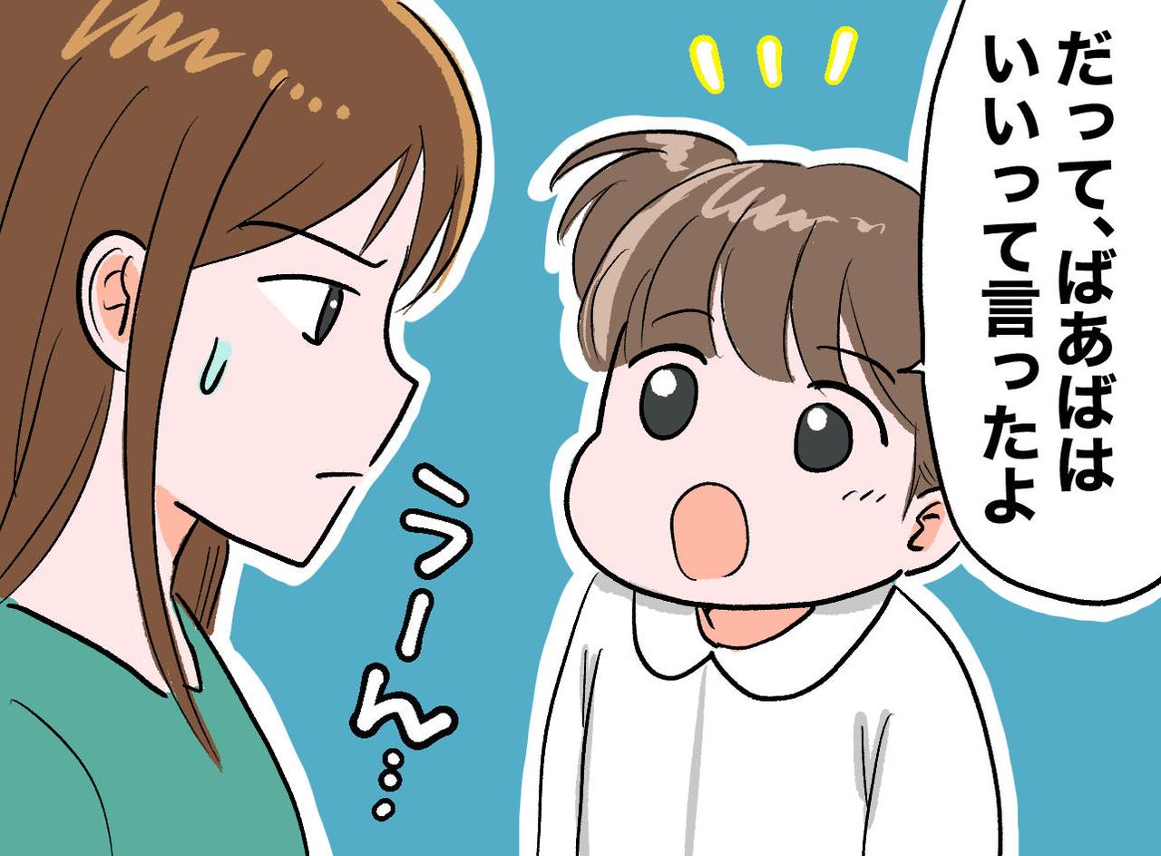 画像: ftnews.jp