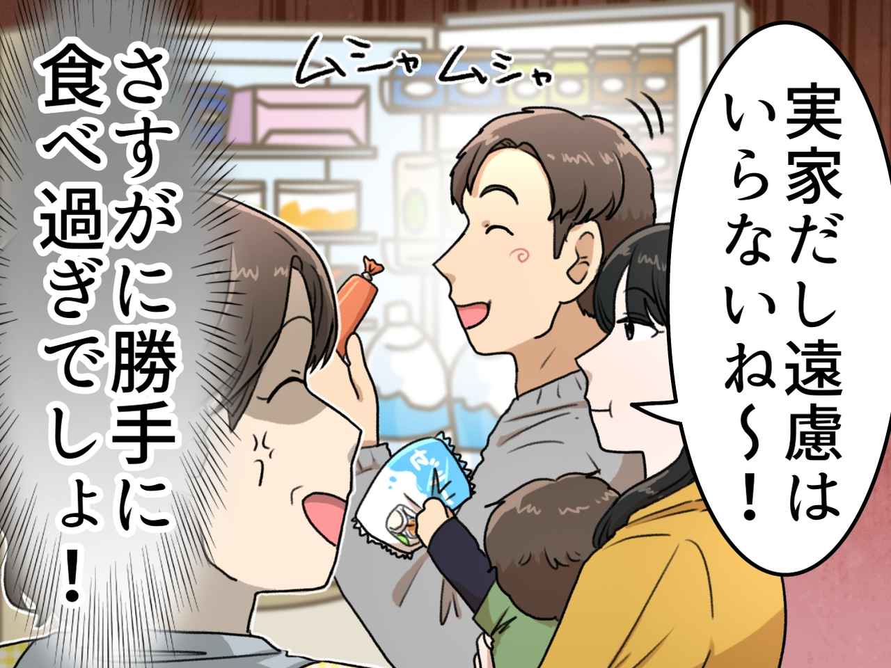 画像: ftnews.jp