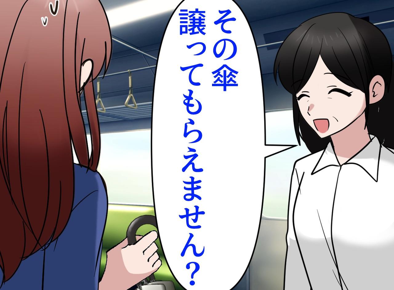画像: 「濡れたくないから、その傘を譲って」「じゃあ」こちらの『逆提案』と関西マダムの見事なツッコミで解決！