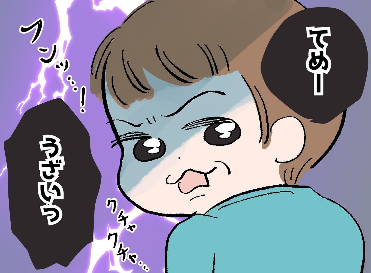 画像: 「叱ってもダメだった」小2息子の「死ね」に悩む母。試行錯誤の末にたどり着いた『リアルな向き合い方』