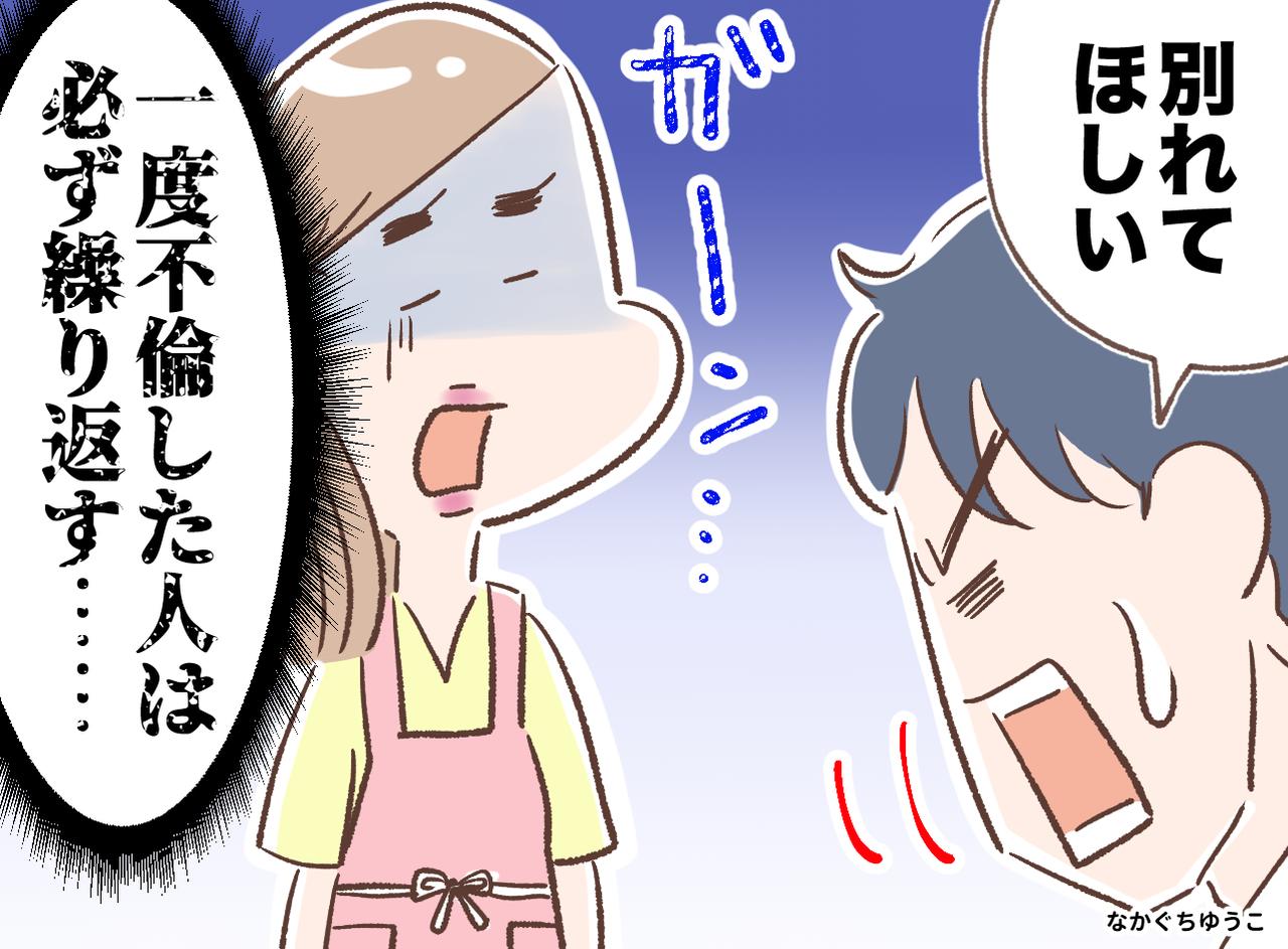 画像: ftnews.jp
