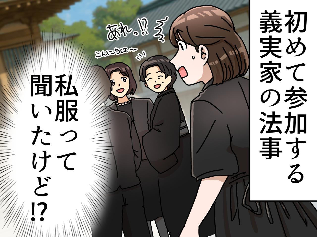 画像: ftnews.jp