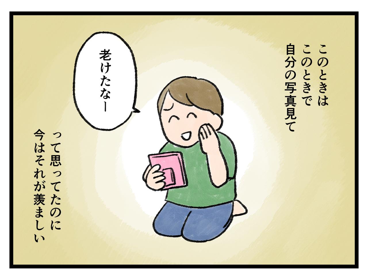 画像3: 数年の差