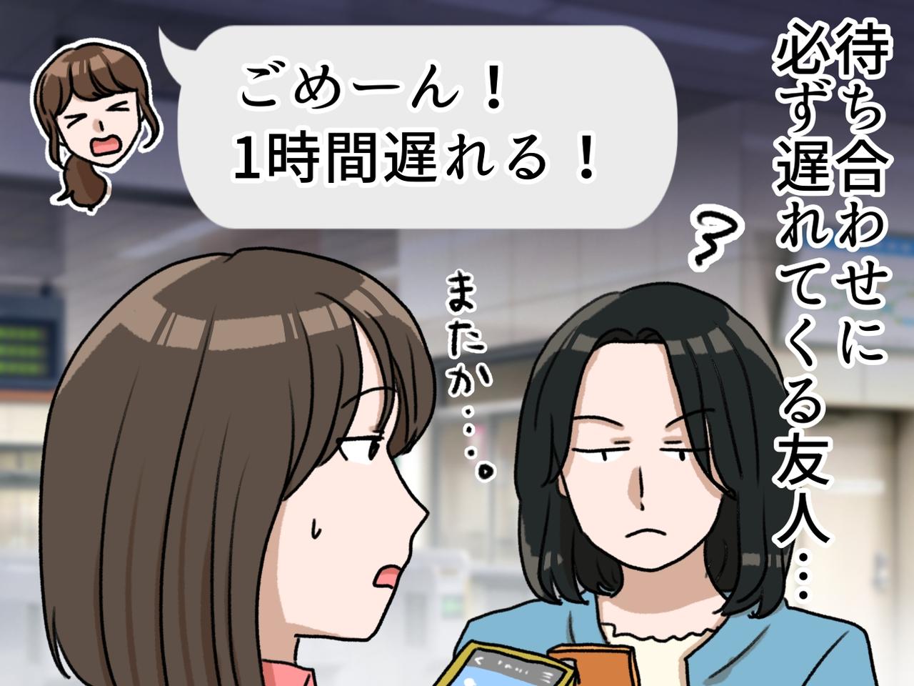 画像: ftnews.jp