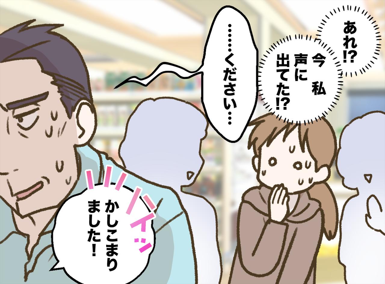 画像4: 【4コマ漫画】お箸はご利用ですか？
