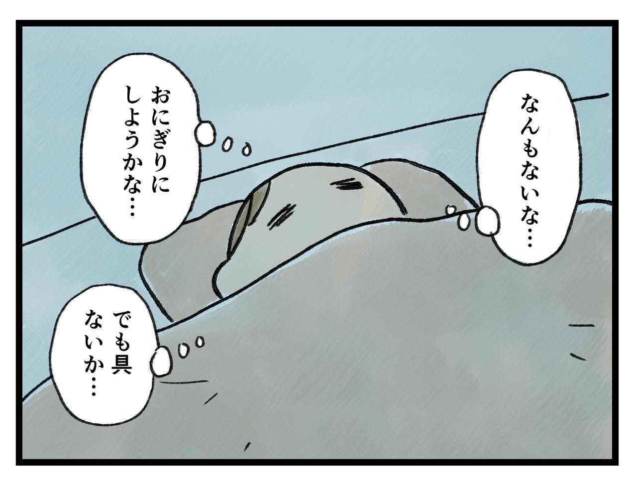 画像3: 朝の段取り