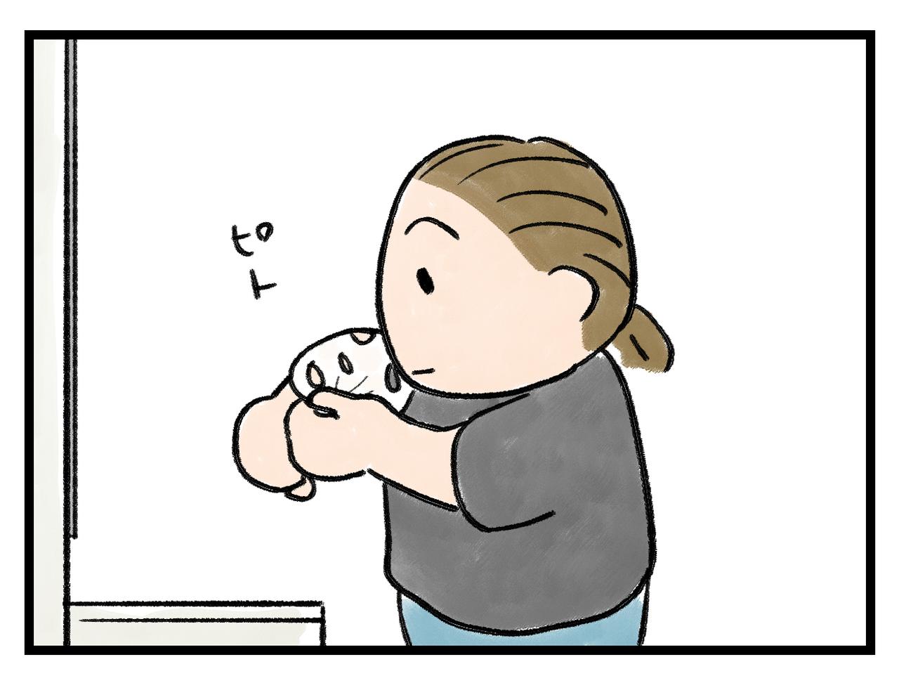 画像2: 余すことなく