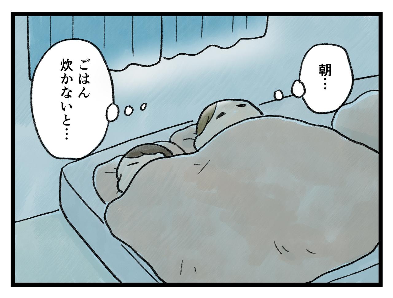 画像1: 朝の段取り