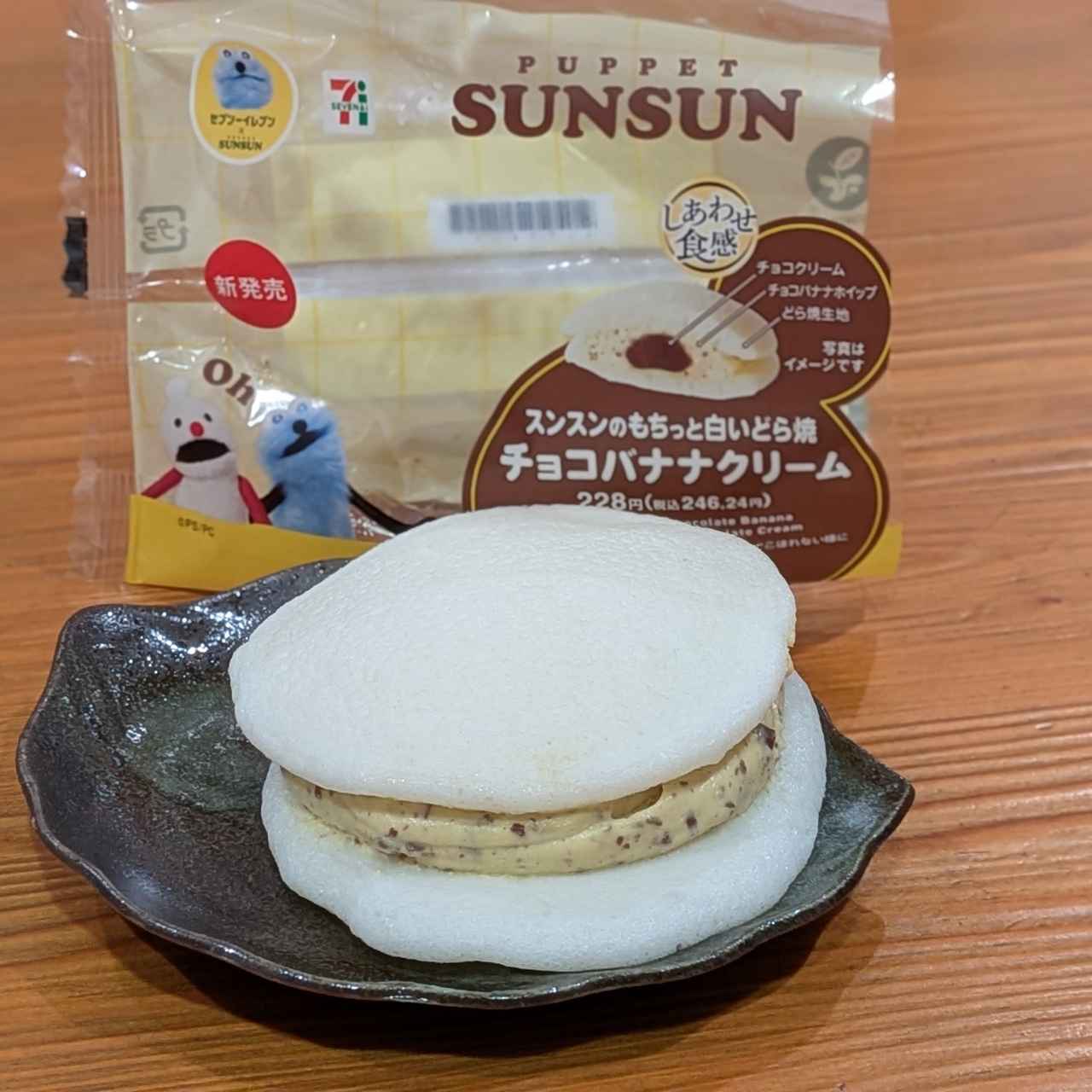 画像2: 出典：Instagram