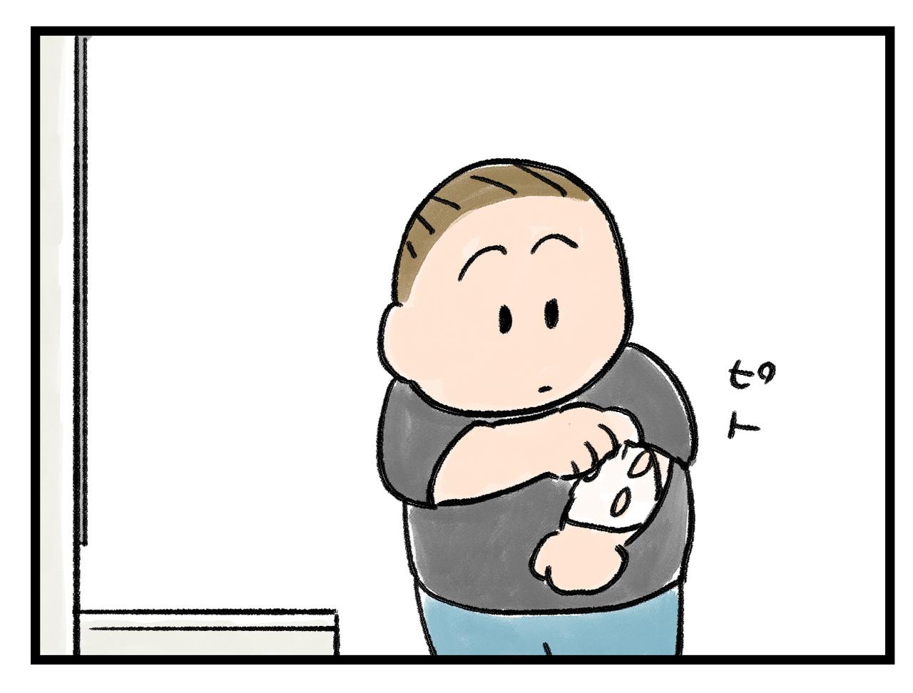 画像3: 余すことなく