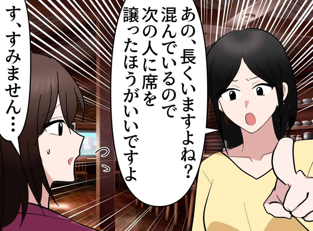 画像2: 【4コマ漫画】カフェの救世主