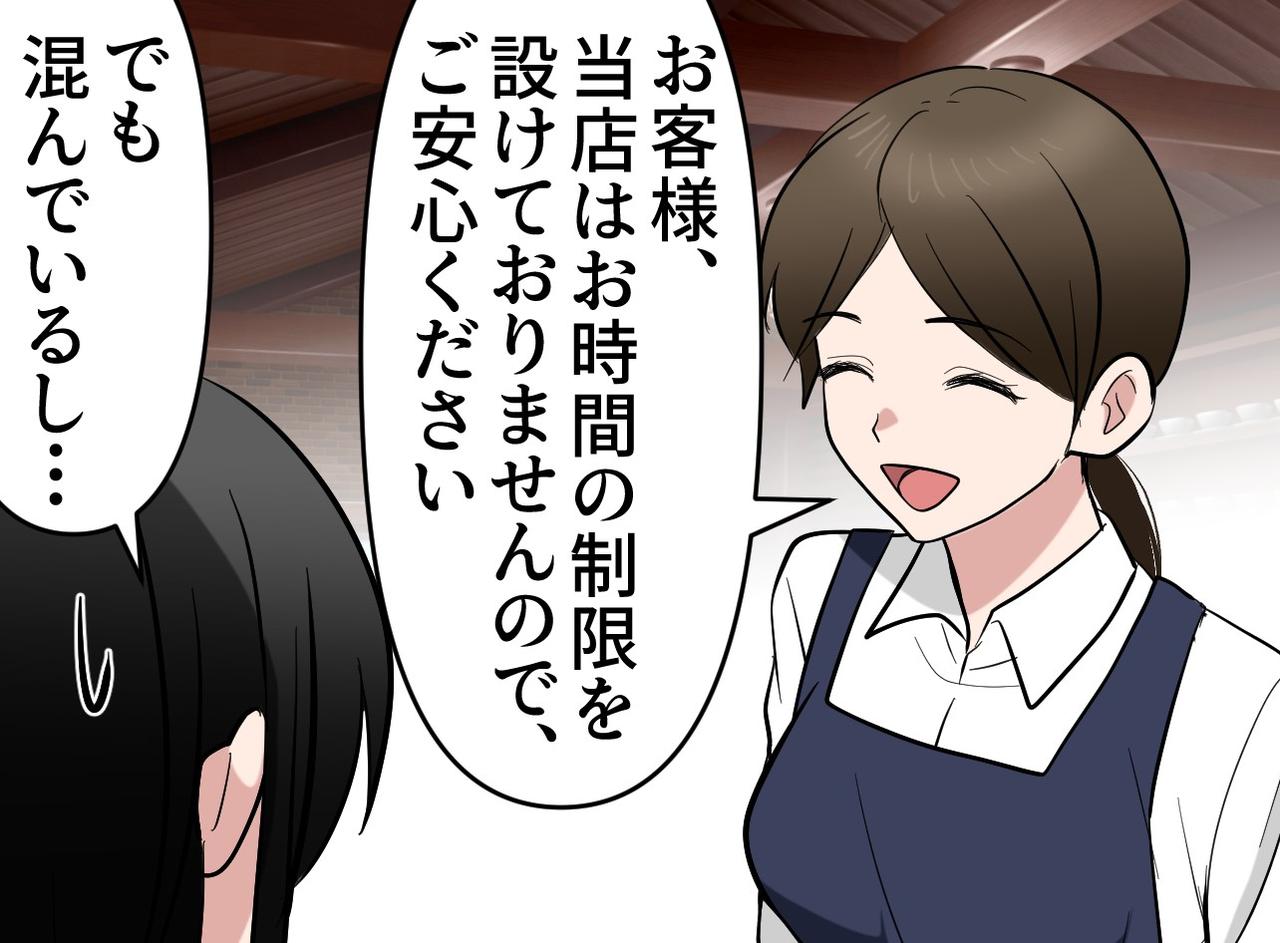 画像3: 【4コマ漫画】カフェの救世主