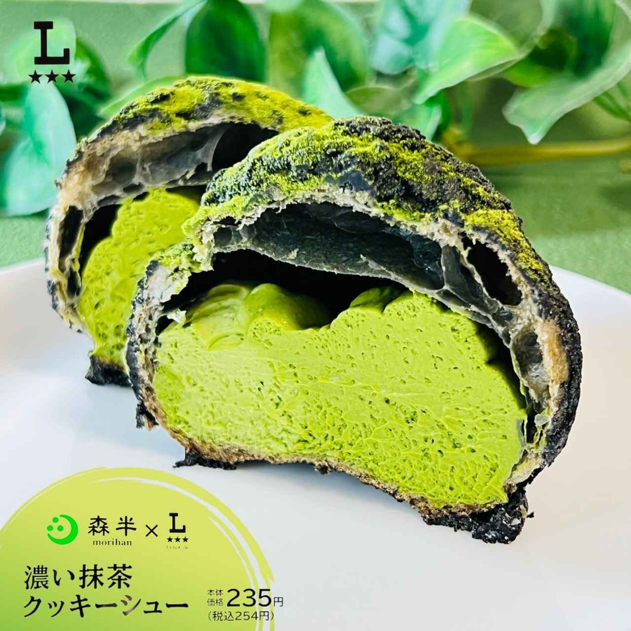 画像4: 出典：Instagram