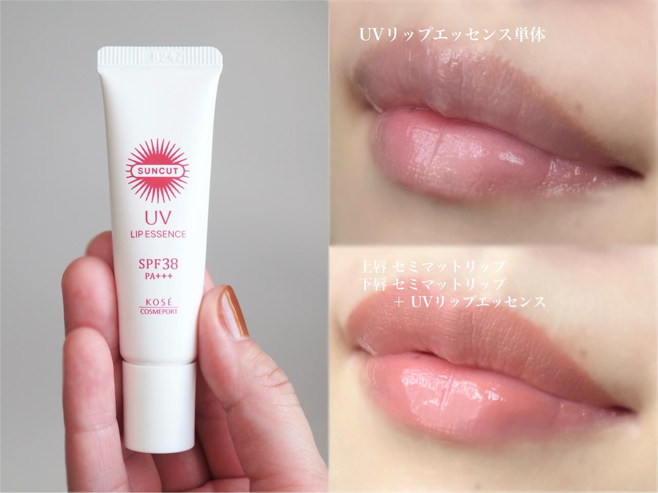 画像: 乳白感のあるツヤ仕上げ。口紅のニュアンスチェンジにも