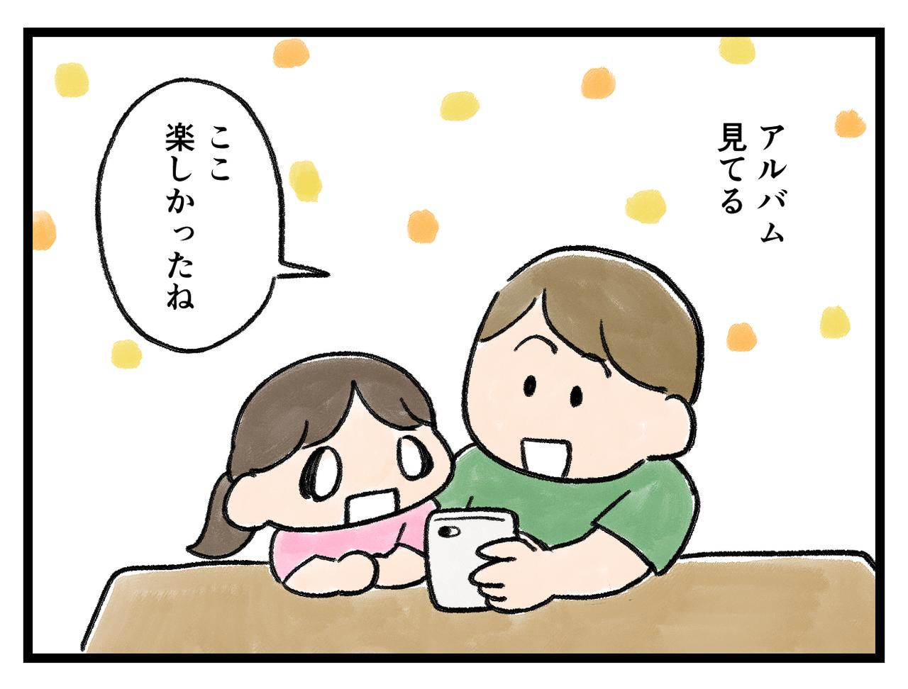 画像1: 数年の差