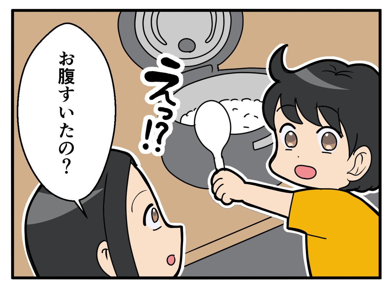 画像3: 【4コマ漫画】無口で少食な2歳の息子が
