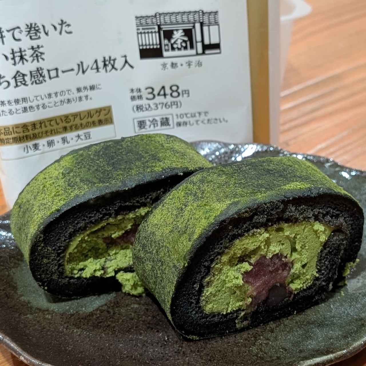 画像4: 出典：Instagram