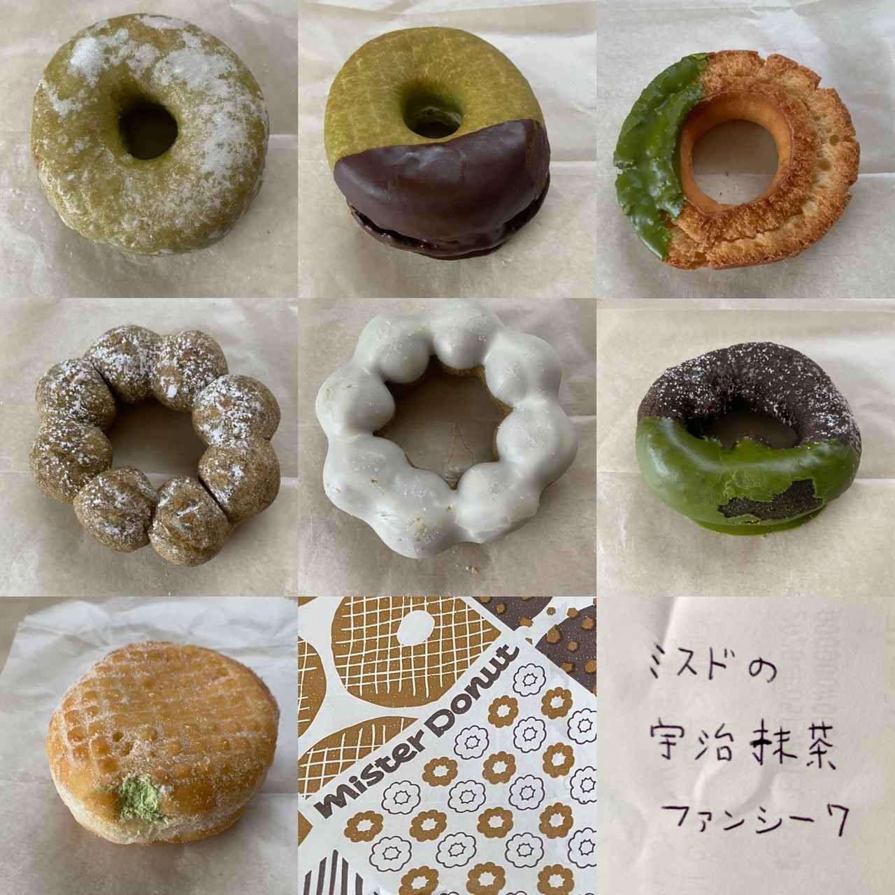 画像2: 出典：Instagram