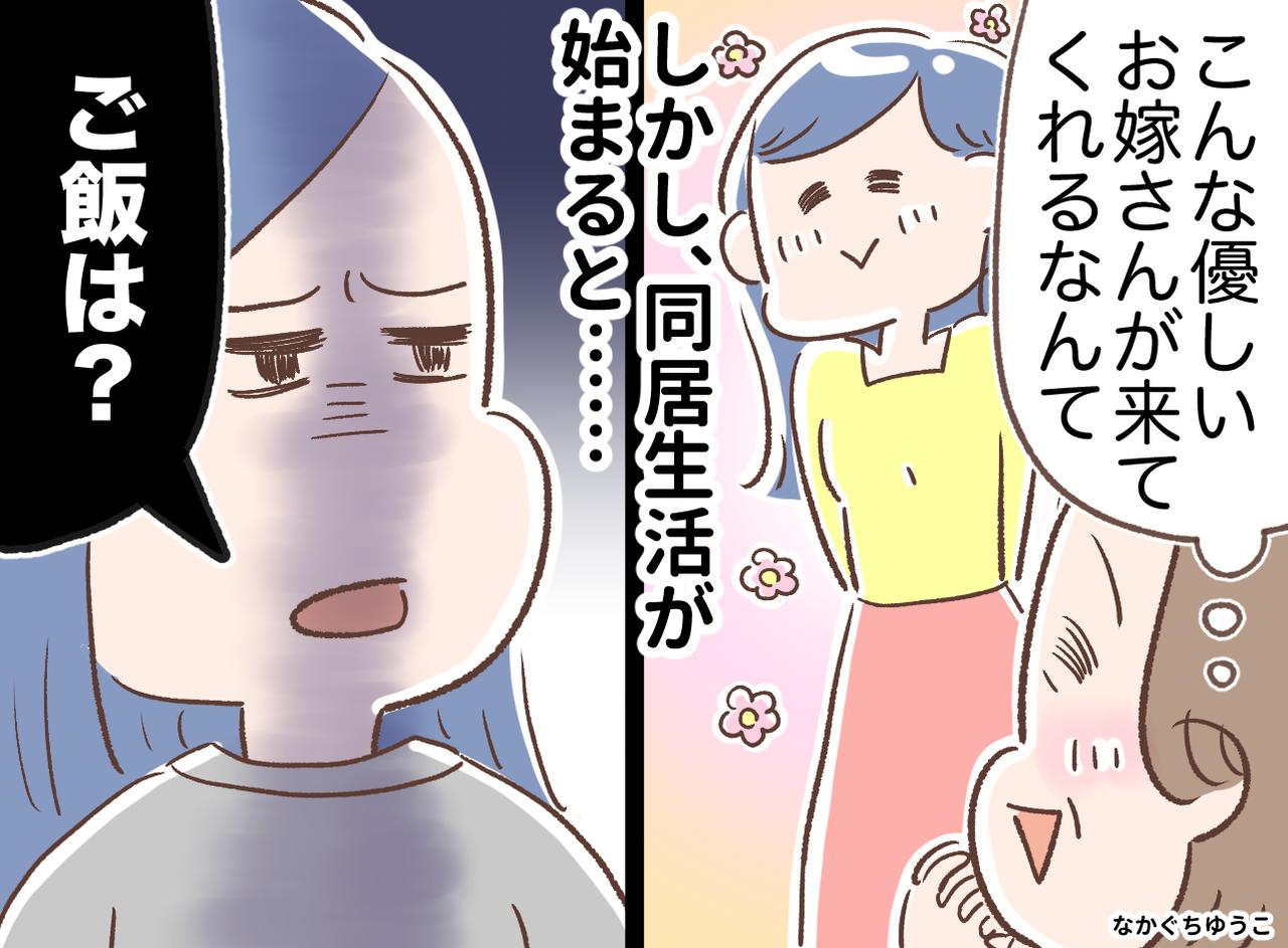 画像: ftnews.jp