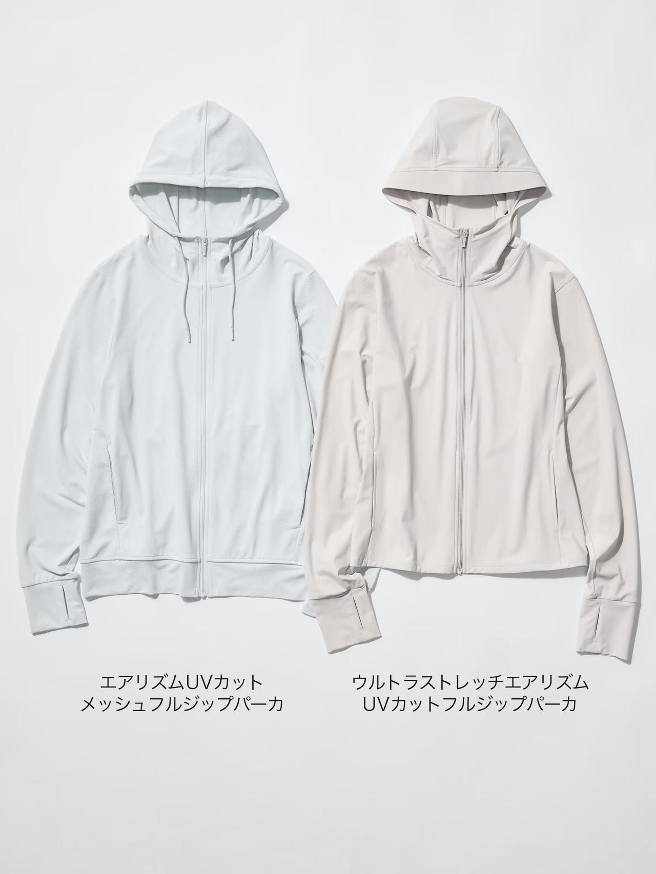画像1: 出典：ユニクロ