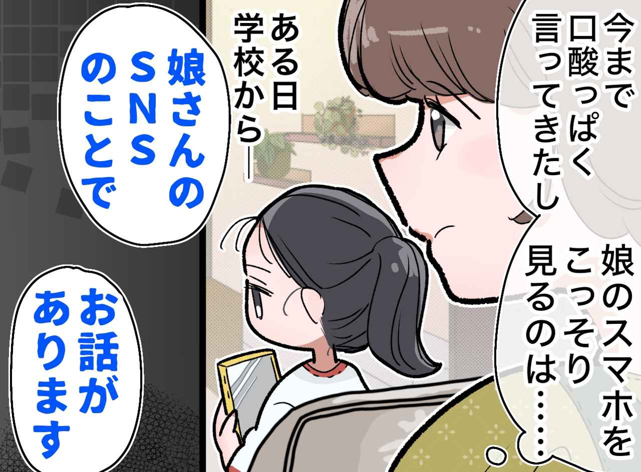 画像: ftnews.jp