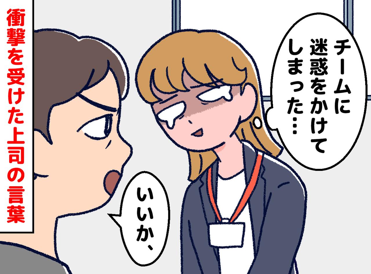 画像: ftnews.jp
