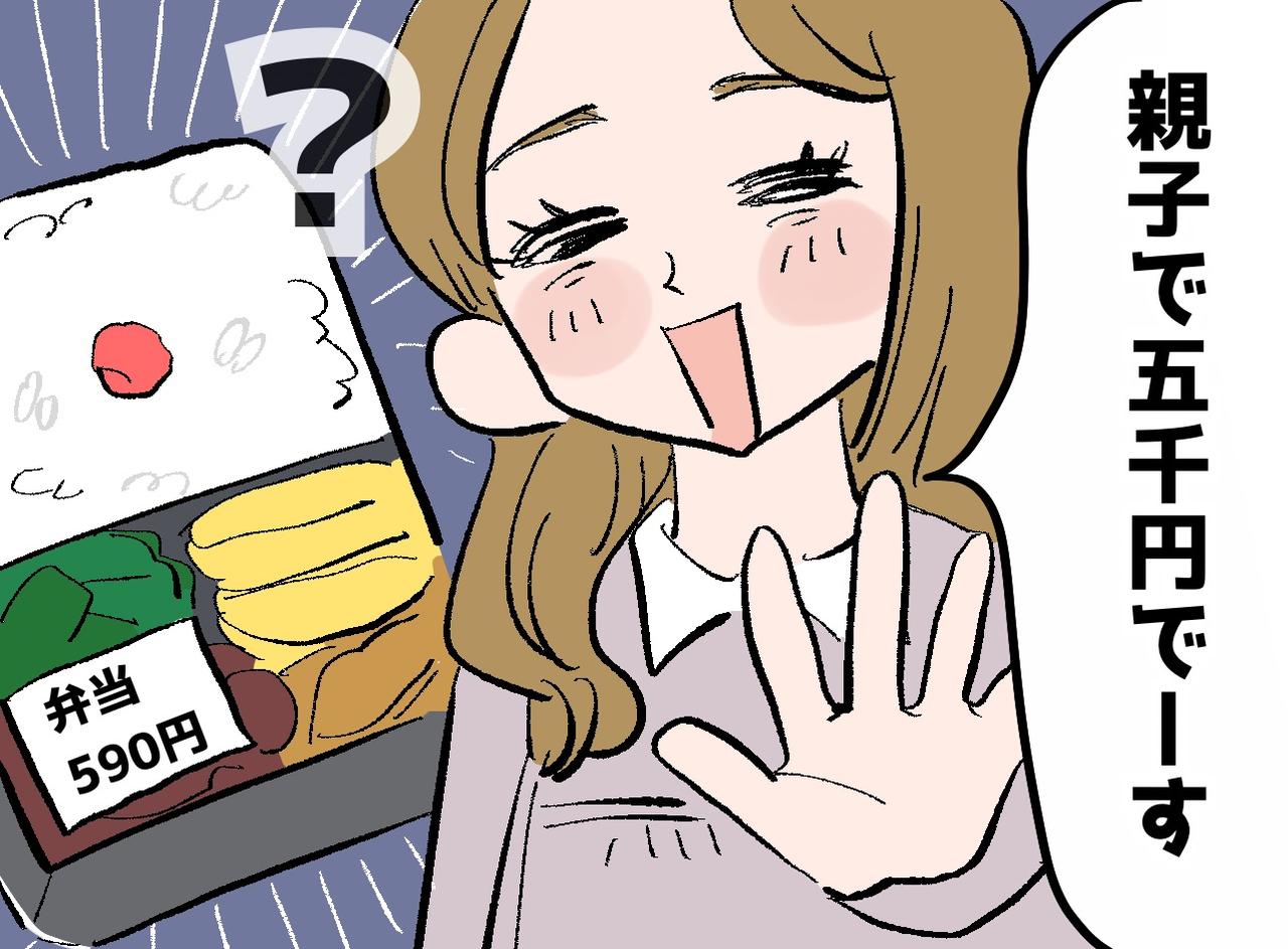 画像: ftnews.jp