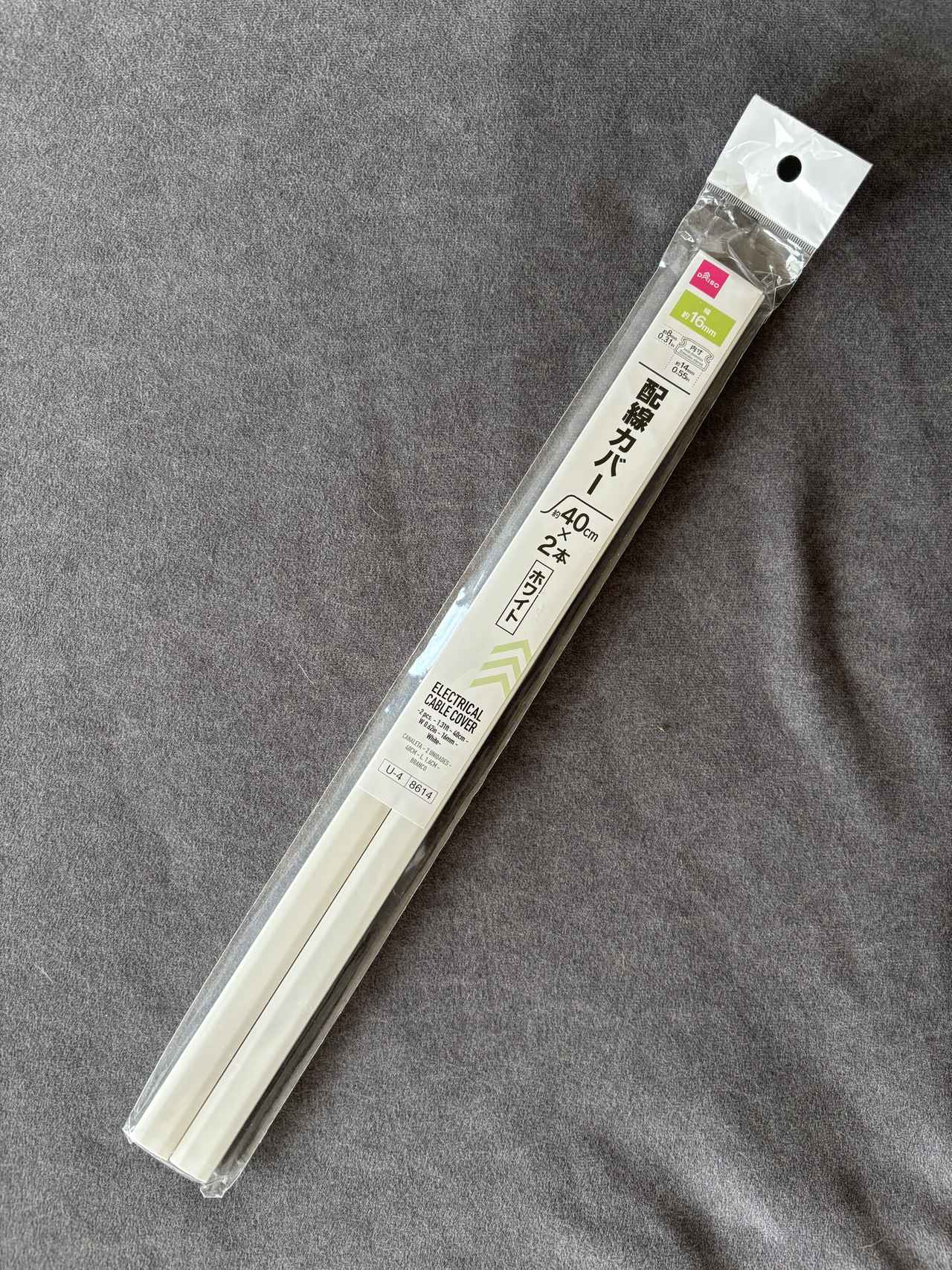 画像2: シンプルな2アイテムで作れる！