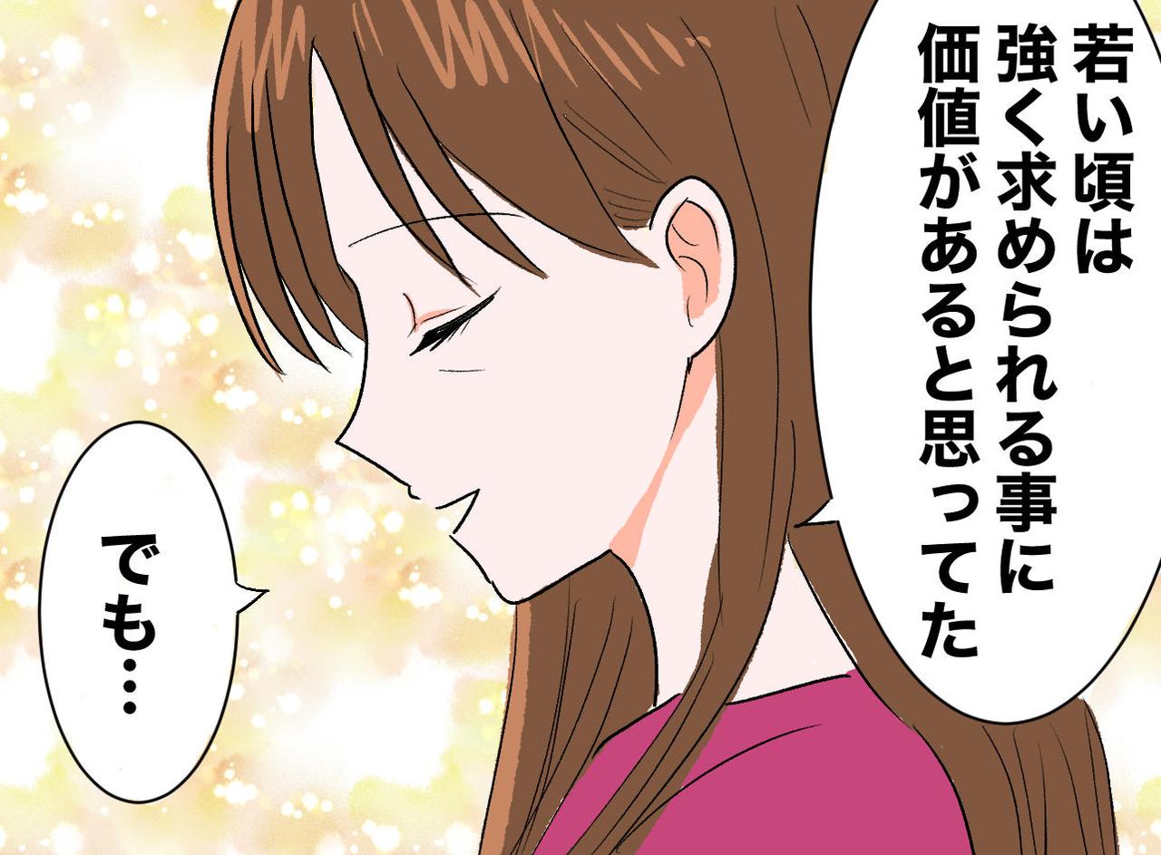 画像: ftnews.jp