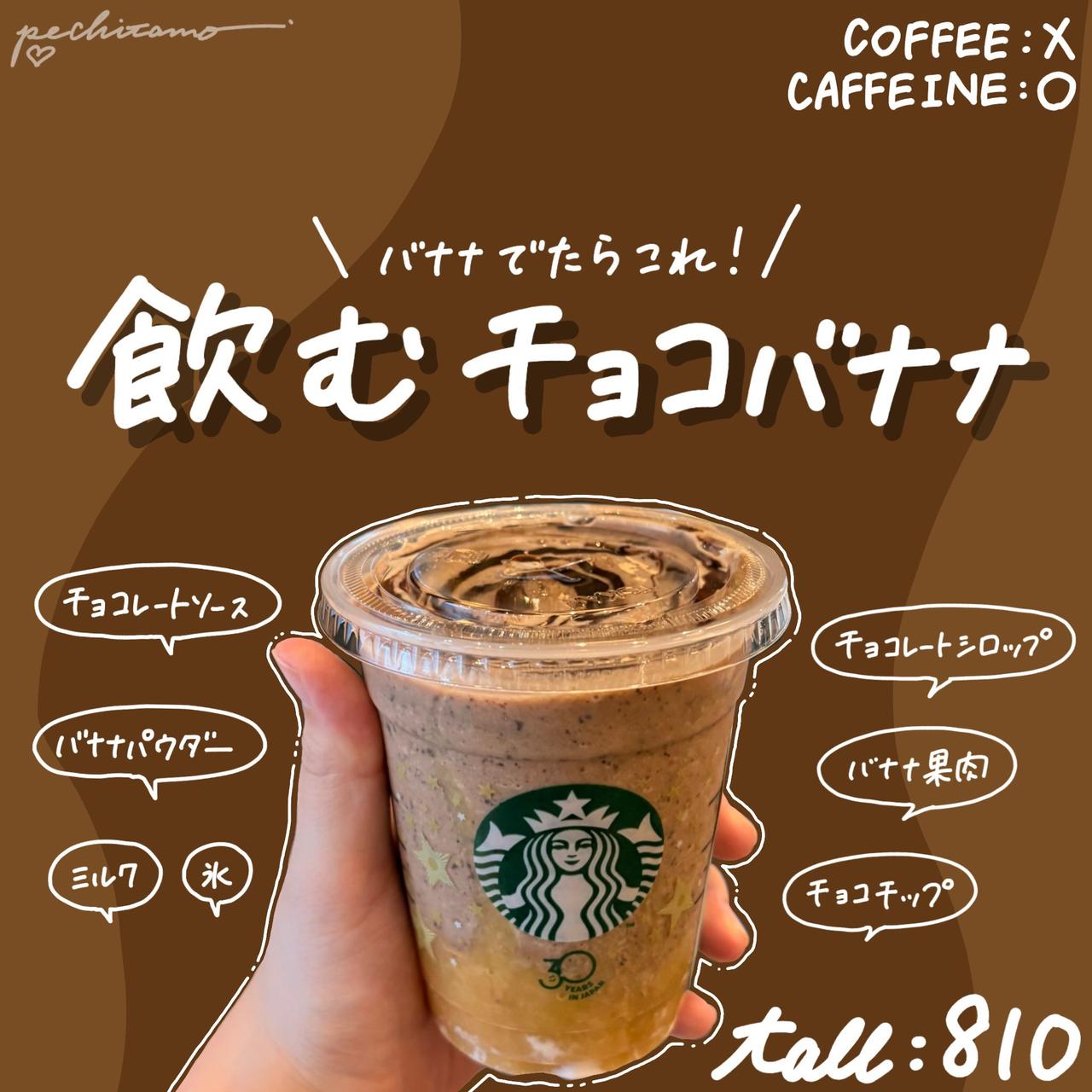 画像2: 出典：Instagram