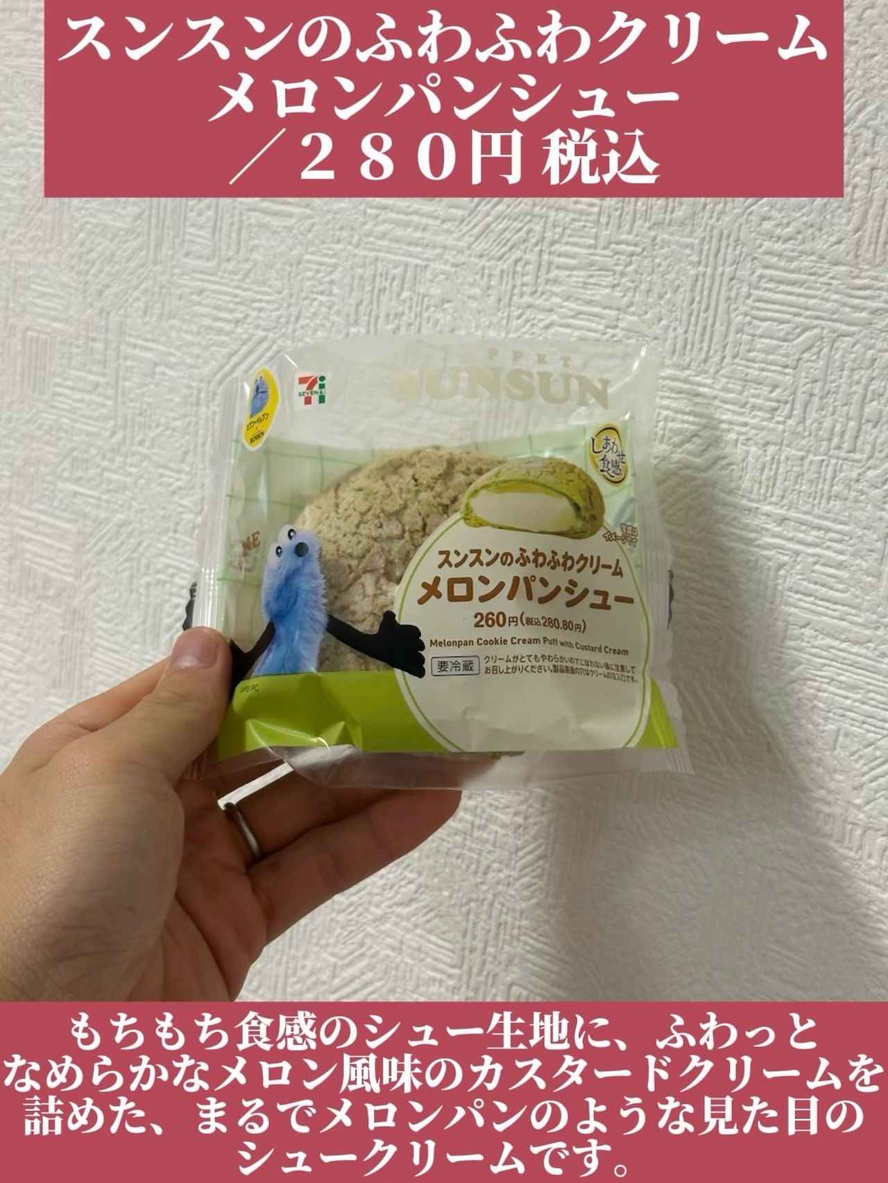 画像2: 出典：Instagram