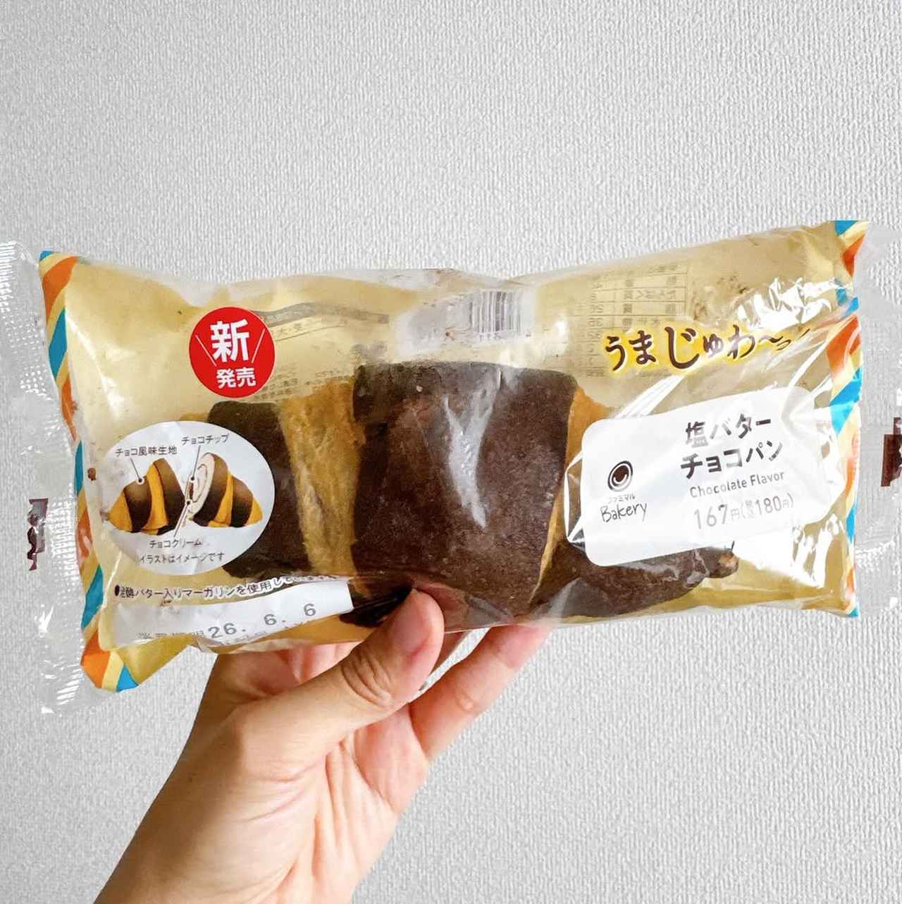 画像4: 出典：Instagram