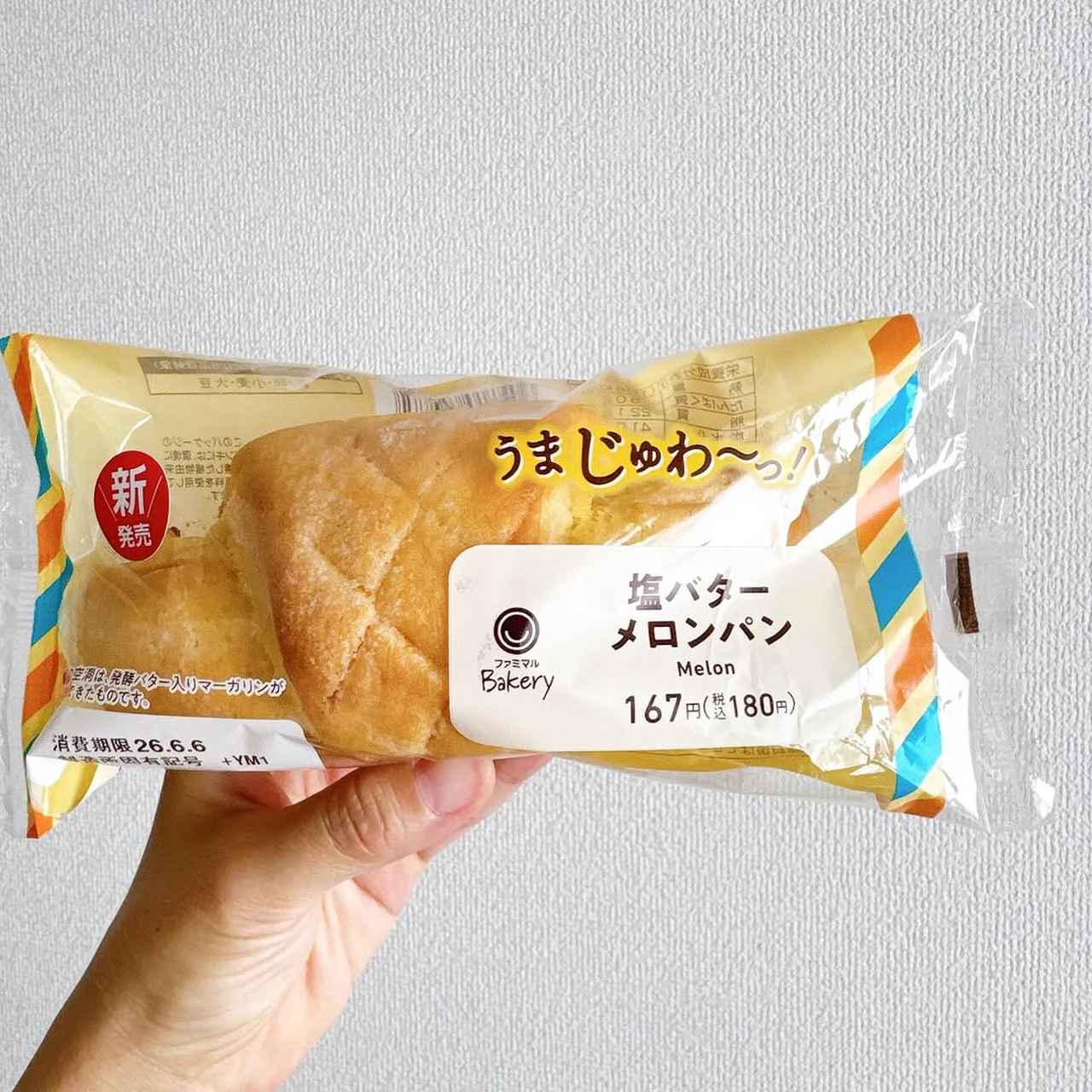 画像3: 出典：Instagram